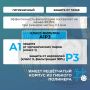 Фильтр противогазовый ELIPSE марка A1P3 2 шт/уп