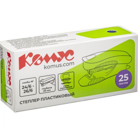 Степлер Комус PSBL2425 (№24/6-26/6) до 25 лист., пластик, синий Степлер Комус PSBL2425 (№24/6-26/6) до 25 лист., пластик, синий