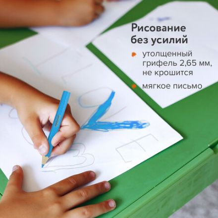 Карандаши цветные ПИФАГОР "МАЛЫШИ-КАРАНДАШИ", 12 цветов, укороченные, шестигранные, натуральное дерево, 181344 Карандаши цветные ПИФАГОР "МАЛЫШИ-КАРАНДАШИ", 12 цветов, укороченные, шестигранные, натуральное дерево, 181344