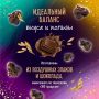 Хлебцы Шококранчи Dr.Korner воздушные злаки гречневые в темн шокол, 40г Хлебцы Шококранчи Dr.Korner воздушные злаки гречневые в темн шокол, 40г