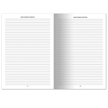 Медицинская карта ребёнка, форма № 026/у-2000, 16 л., картон, А4 (200x280 мм), красная, STAFF, 130190 Медицинская карта ребёнка, форма № 026/у-2000, 16 л., картон, А4 (200x280 мм), красная, STAFF, 130190