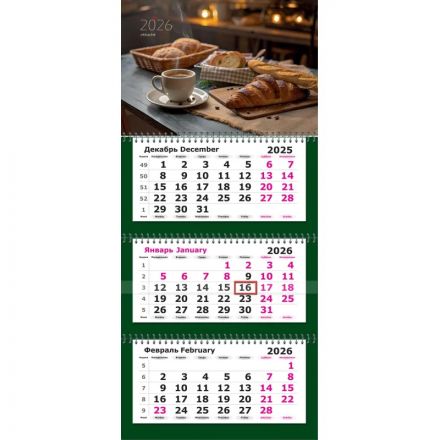 Календарь настенный 3-х блочный 2026 Attache Премиум,Чашка кофе,330х705,80г