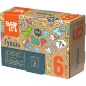 Гуашь Выбор есть 6 цв/наб по 20 мл, картонная коробка Гуашь Выбор есть 6 цв/наб по 20 мл, картонная коробка