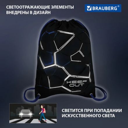 Мешок для обуви BRAUBERG PREMIUM, карман, подкладка, светоотражайка, 43х33 см, Digital lava, 272426 Мешок для обуви BRAUBERG PREMIUM, карман, подкладка, светоотражайка, 43х33 см, Digital lava, 272426