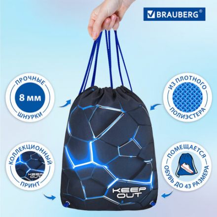 Мешок для обуви BRAUBERG PREMIUM, карман, подкладка, светоотражайка, 43х33 см, Digital lava, 272426 Мешок для обуви BRAUBERG PREMIUM, карман, подкладка, светоотражайка, 43х33 см, Digital lava, 272426