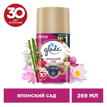 Сменный баллон 269 мл, GLADE "Японский сад" для автоматических освежителей, 864980 Сменный баллон 269 мл, GLADE "Японский сад" для автоматических освежителей, 864980