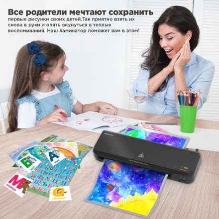 Ламинатор BRAUBERG NANO PLUS, формат A4, толщина пленки 60-150 мкм, скорость 23 см/мин., 532621 Ламинатор BRAUBERG NANO PLUS, формат A4, толщина пленки 60-150 мкм, скорость 23 см/мин., 532621