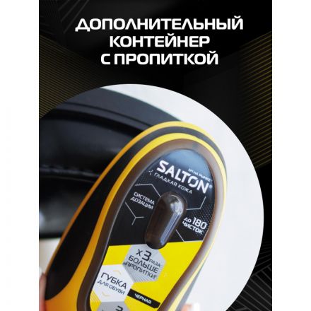 Губка с дозатором для обуви из гладкой кожи Черный (24) Дизайн 2017 52/10 Губка с дозатором для обуви из гладкой кожи Черный (24) Дизайн 2017 52/10