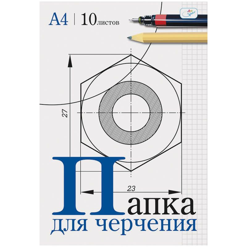 Папка для черчения фото