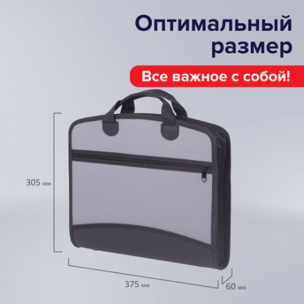 Папка-портфель пластиковая BRAUBERG А4+ (375х305х60 мм), 4 отделения, 2 кармана, серая, 228685 Папка-портфель пластиковая BRAUBERG А4+ (375х305х60 мм), 4 отделения, 2 кармана, серая, 228685