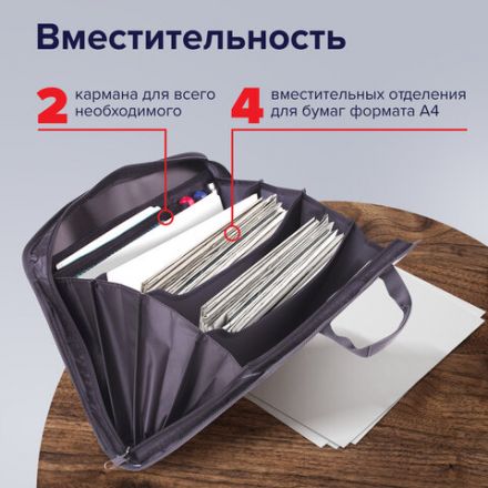 Папка-портфель пластиковая BRAUBERG А4+ (375х305х60 мм), 4 отделения, 2 кармана, серая, 228685 Папка-портфель пластиковая BRAUBERG А4+ (375х305х60 мм), 4 отделения, 2 кармана, серая, 228685