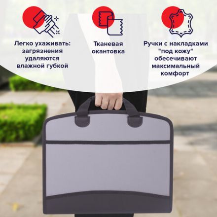 Папка-портфель пластиковая BRAUBERG А4+ (375х305х60 мм), 4 отделения, 2 кармана, серая, 228685 Папка-портфель пластиковая BRAUBERG А4+ (375х305х60 мм), 4 отделения, 2 кармана, серая, 228685