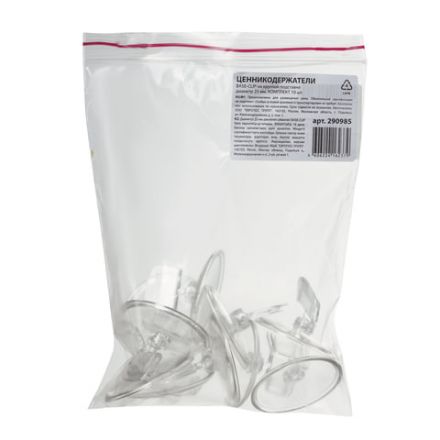 Ценникодержатели BASE-CLIP на круглой подставке диаметром 50 мм, КОМПЛЕКТ 10 шт., 202042 Ценникодержатели BASE-CLIP на круглой подставке диаметром 50 мм, КОМПЛЕКТ 10 шт., 202042