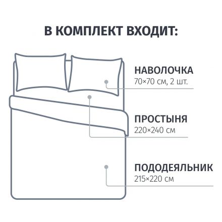 Постельное белье евро,Tokati набивн.бязь 120г/м2 (нав.70х70-2шт),40318