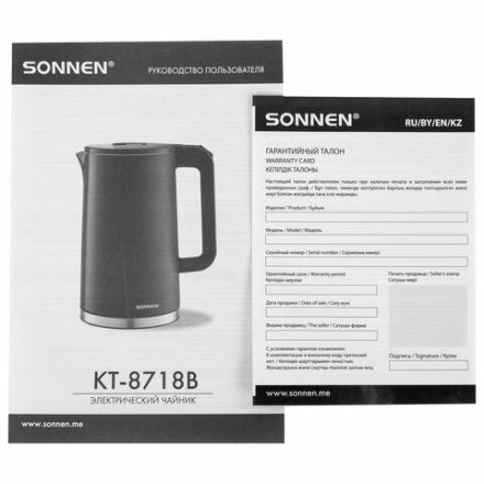Чайник электрический с двойными стенками SONNEN KT-8718B, 1,7 л, 2200 Вт, графитовый, 454686