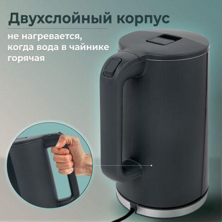 Чайник электрический с двойными стенками SONNEN KT-8718B, 1,7 л, 2200 Вт, графитовый, 454686