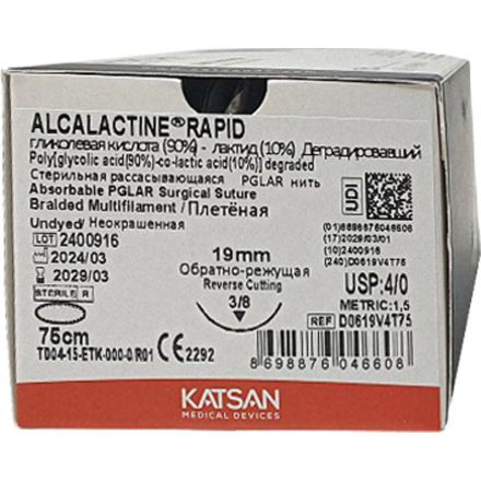 Шовный материал ALCALACTINE RAPID 4/0 19 3/8 обр-реж. 75 уп/24 шт Шовный материал ALCALACTINE RAPID 4/0 19 3/8 обр-реж. 75 уп/24 шт