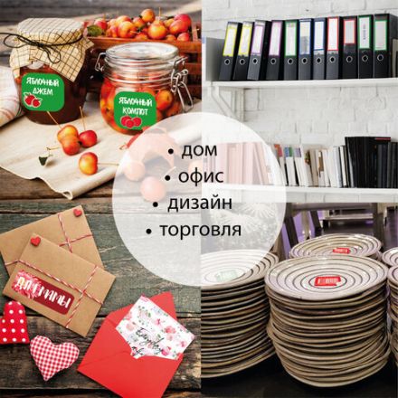 Этикетка самоклеящаяся ГЛЯНЦЕВАЯ 210х297 мм, 1 этикетка, белая, 80 г/м2, 100 листов, TANEX, сырье Финляндия, 114547, TW-2000 Этикетка самоклеящаяся ГЛЯНЦЕВАЯ 210х297 мм, 1 этикетка, белая, 80 г/м2, 100 листов, TANEX, сырье Финляндия, 114547, TW-2000