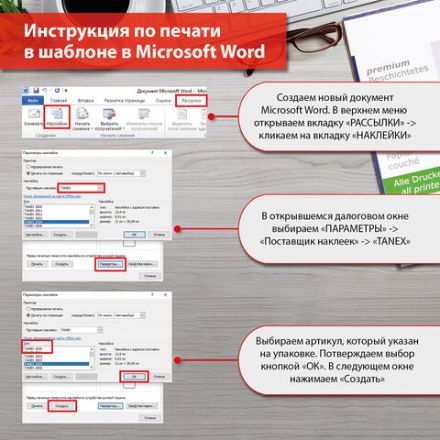 Этикетка самоклеящаяся ГЛЯНЦЕВАЯ 210х297 мм, 1 этикетка, белая, 80 г/м2, 100 листов, TANEX, сырье Финляндия, 114547, TW-2000 Этикетка самоклеящаяся ГЛЯНЦЕВАЯ 210х297 мм, 1 этикетка, белая, 80 г/м2, 100 листов, TANEX, сырье Финляндия, 114547, TW-2000