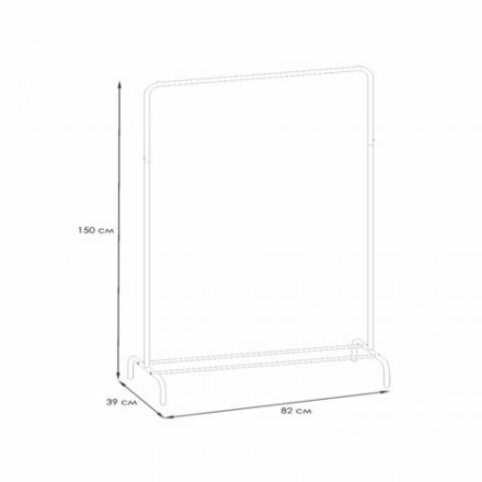Вешалка для плечиков "Радуга-1", 1500х820х390 мм, металл, черная, ВНП 298 Ч