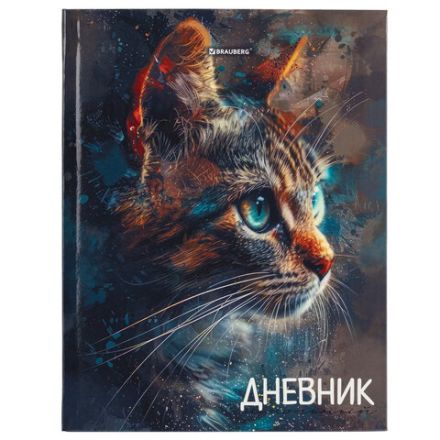 Дневник 5-11 класс 48 л., гибкая обложка, BRAUBERG, глянцевая ламинация, с подсказом, "Cat", 107181 Дневник 5-11 класс 48 л., гибкая обложка, BRAUBERG, глянцевая ламинация, с подсказом, "Cat", 107181