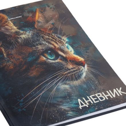 Дневник 5-11 класс 48 л., гибкая обложка, BRAUBERG, глянцевая ламинация, с подсказом, "Cat", 107181 Дневник 5-11 класс 48 л., гибкая обложка, BRAUBERG, глянцевая ламинация, с подсказом, "Cat", 107181