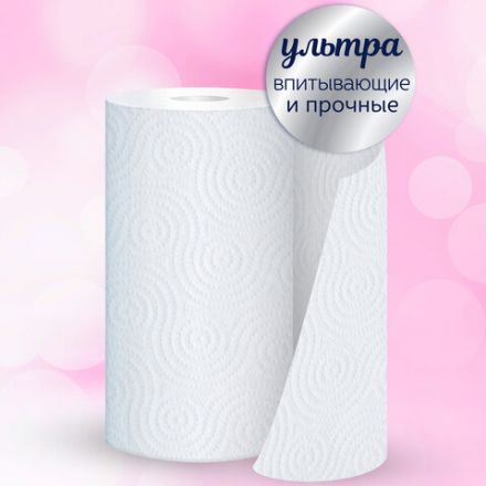 Полотенца бумажные бытовые, спайка 4 шт., 3-слойные (4х11,2 м), PAPIA, 23x13 см, белые, 5081506