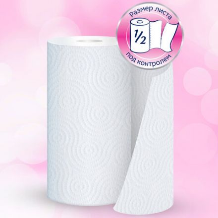 Полотенца бумажные бытовые, спайка 4 шт., 3-слойные (4х11,2 м), PAPIA, 23x13 см, белые, 5081506