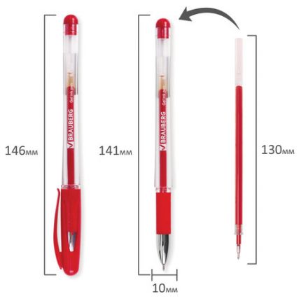 Ручка гелевая с грипом BRAUBERG "Geller", КРАСНАЯ, игольчатый узел 0,5 мм, линия письма 0,35 мм, 141181