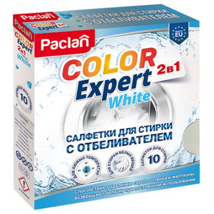 Салфетки-листы для стирки белых вещей, с отбеливателем, 10 шт., PACLAN "Color Expert White", 410401 Салфетки-листы для стирки белых вещей, с отбеливателем, 10 шт., PACLAN "Color Expert White", 410401