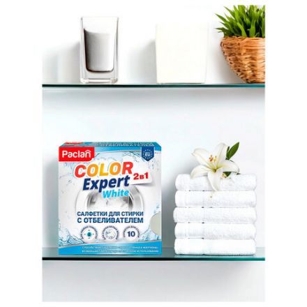 Салфетки-листы для стирки белых вещей, с отбеливателем, 10 шт., PACLAN "Color Expert White", 410401 Салфетки-листы для стирки белых вещей, с отбеливателем, 10 шт., PACLAN "Color Expert White", 410401