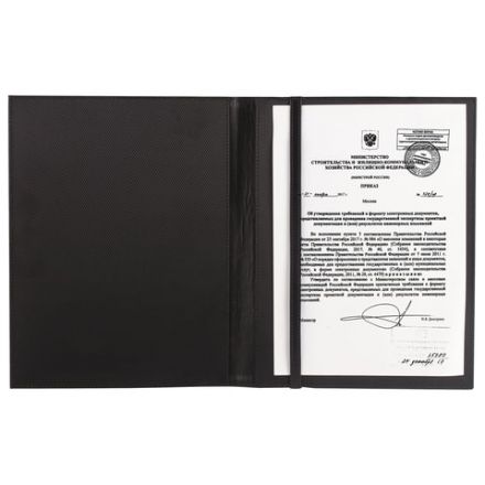 Папка адресная из натуральной кожи без надписи, формат А4, 32х25х1 см, черная, индивидуальная упаковка, 7-40, 7-40. Папка адресная из натуральной кожи без надписи, формат А4, 32х25х1 см, черная, индивидуальная упаковка, 7-40, 7-40.