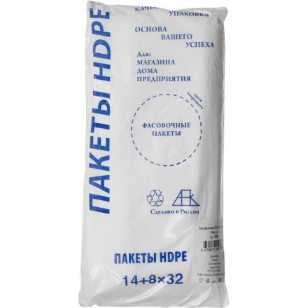 Пакет фасовочный, ПНД 14+8х32 7мкм 1000шт./уп Пакет фасовочный, ПНД 14+8х32 7мкм 1000шт./уп