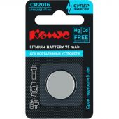 Батарейка Комус, литиевая, CR2016, бл/1шт Батарейка Комус, литиевая, CR2016, бл/1шт