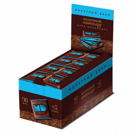 Шоколад порционный МОНЕТНЫЙ ДВОР, молочный шоколад 42%, 96 плиток по 5 г, в шоубоксах, 508 Шоколад порционный МОНЕТНЫЙ ДВОР, молочный шоколад 42%, 96 плиток по 5 г, в шоубоксах, 508