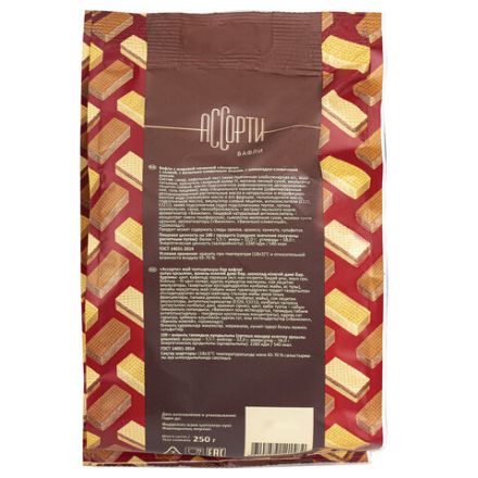 Вафли CONFASHION, ассорти вкусов: крем-брюле, кофе с молоком, халва, 250 г, УТ-00031159