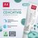Зубная паста SPLAT Sensitive 100г