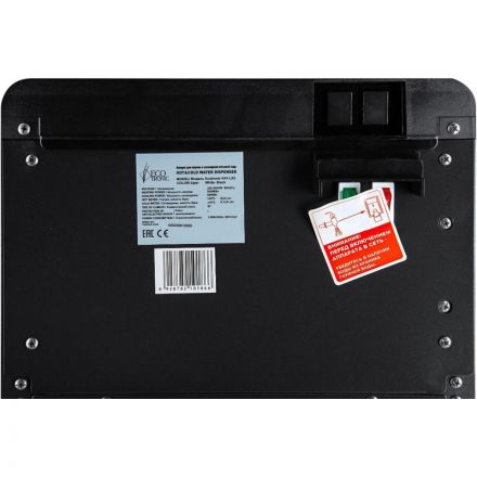 Кулер Ecotronic K41-LXE white-black с нижн загрузкой бутыли и электр охлаж Кулер Ecotronic K41-LXE white-black с нижн загрузкой бутыли и электр охлаж