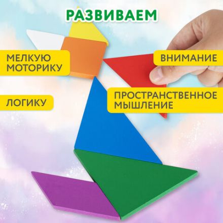 Головоломка развивающая деревянная "Танграм", 14х14 см, BRAUBERG KIDS, 665261