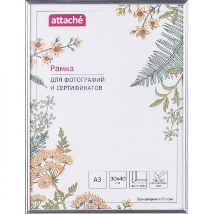 Рамка А3(30х40)ATTACHE серебряная, пластиковый баг