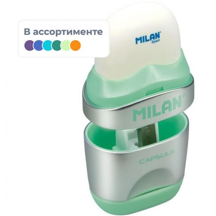 Ластик -точилка Milan CAPSULE SILVER+2 зап.ластика, цв в асс, блистBYM10356