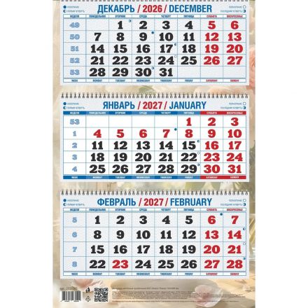Календарь настенный 3-х блочный 2027 Attache Пионы 310х680мм