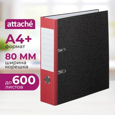 Папка-регистратор Attache Economy 80 мм мрамор с красным корешком, металлические уголки, бум/бум