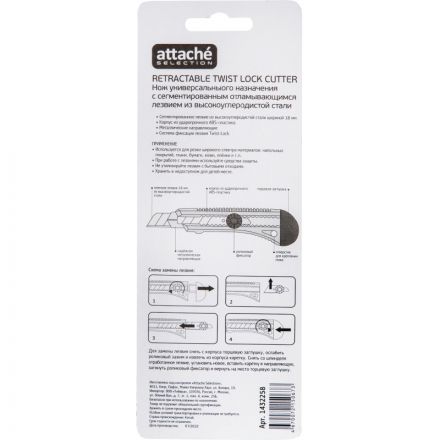 Нож универсальный Attache Selection 18мм,метал.направл.,Twist lock
