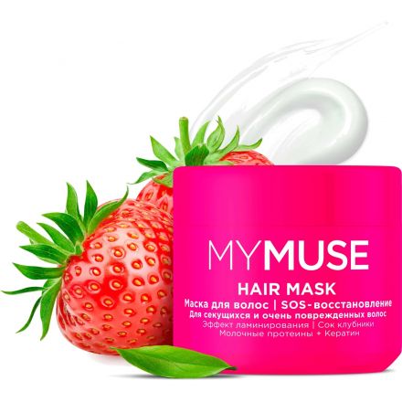 Маска для волос MyMuse SOS восстановление 300мл