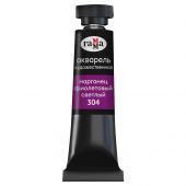 Акварель художественная Гамма "Старый мастер" марганец фиолетовый светлый, 9мл, туба Акварель художественная Гамма "Старый мастер" марганец фиолетовый светлый, 9мл, туба