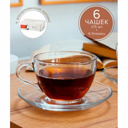 Набор чайный на 6 персон (6 кружек 215 мл, 6 блюдец), стекло, PASABAHCE "БЕЙЗИК", фирменная подарочная упаковка, 97948 Набор чайный на 6 персон (6 кружек 215 мл, 6 блюдец), стекло, PASABAHCE "БЕЙЗИК", фирменная подарочная упаковка, 97948