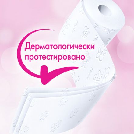 Бумага туалетная бытовая, спайка 12 шт., 3-слойная (12х16,8 м), PAPIA, аромат "Балийский цветок", 5080739