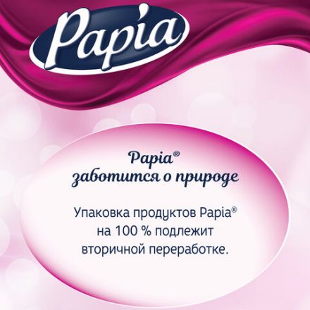 Бумага туалетная бытовая, спайка 12 шт., 3-слойная (12х16,8 м), PAPIA, аромат "Балийский цветок", 5080739