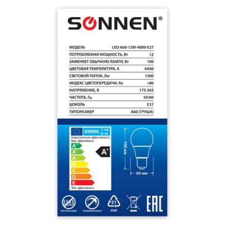 Лампа светодиодная SONNEN, 12 (100) Вт, цоколь Е27, груша, нейтральный белый свет, 30000 ч, LED A60-12W-4000-E27, 453698 Лампа светодиодная SONNEN, 12 (100) Вт, цоколь Е27, груша, нейтральный белый свет, 30000 ч, LED A60-12W-4000-E27, 453698